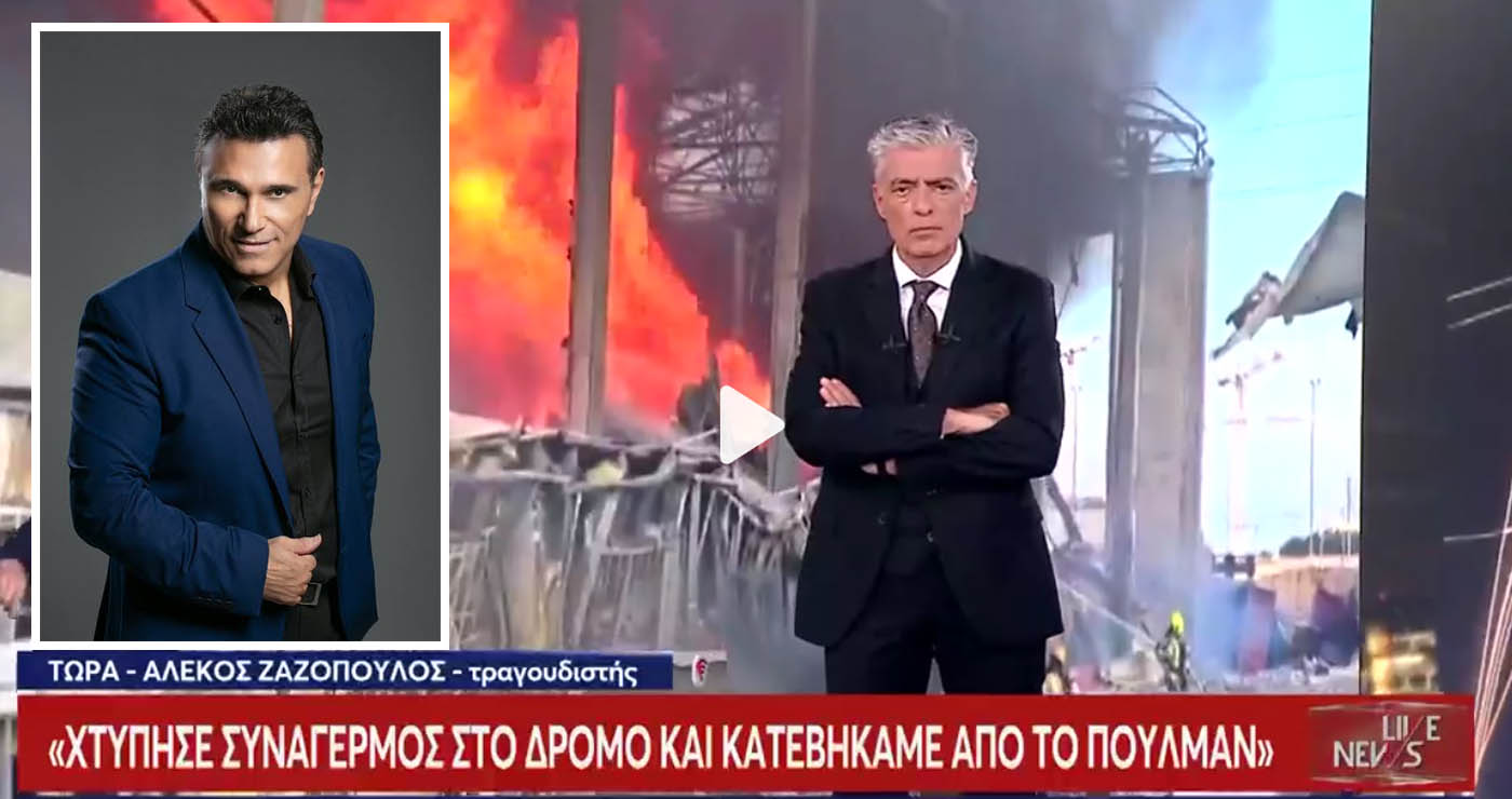 Θρίλερ για τον καταγόμενο από την Πτολεμαΐδα Αλέκο Ζαζόπουλο – Εγκλωβισμένος ανάμεσα σε Ισραήλ και Αίγυπτο (Βίντεο)