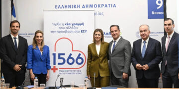 Σε λειτουργία από 15 Ιουλίου η νέα δωρεάν γραμμή Υγείας «1566» – Οι χρήσιμες υπηρεσίες που θα προσφέρει