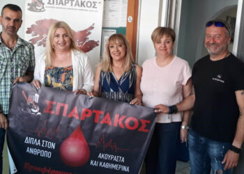 Με επιτυχία πραγματοποιήθηκε η αιμοδοσία της Τράπεζας Αίματος του “Σπάρτακου” (Φωτογραφίες)