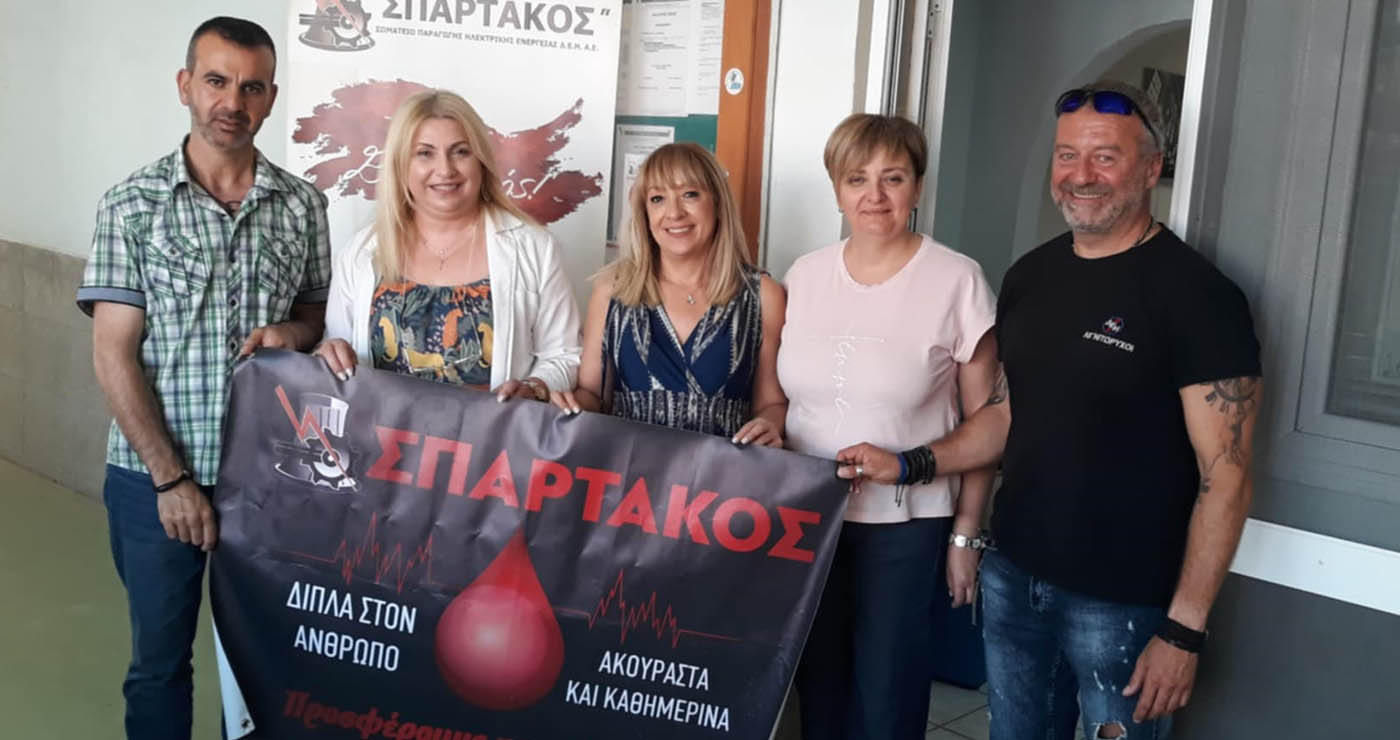 Με επιτυχία πραγματοποιήθηκε η αιμοδοσία της Τράπεζας Αίματος του “Σπάρτακου” (Φωτογραφίες)
