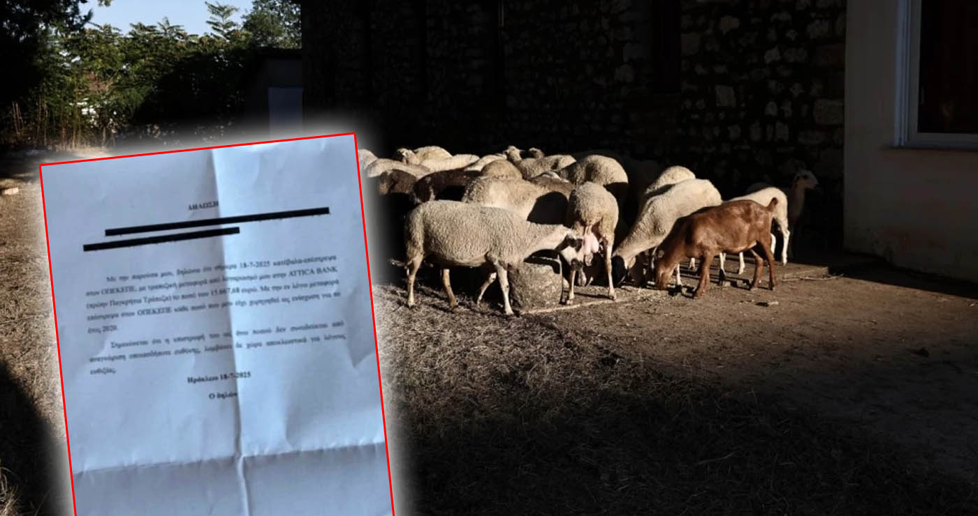 Ο γραμματέας ΝΕ Ηρακλείου του ΠΑΣΟΚ επέστρεψε στον ΟΠΕΚΕΠΕ 15.667,68 ευρώ επικαλούμενος λόγους… ευθιξίας (!)