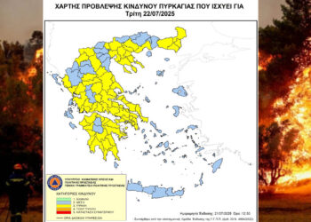 Υψηλός κίνδυνος πυρκαγιάς αύριο στη Δυτική Μακεδονία – Ποιες περιοχές «κλείνουν»