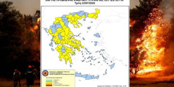 Υψηλός κίνδυνος πυρκαγιάς αύριο στη Δυτική Μακεδονία – Ποιες περιοχές «κλείνουν»