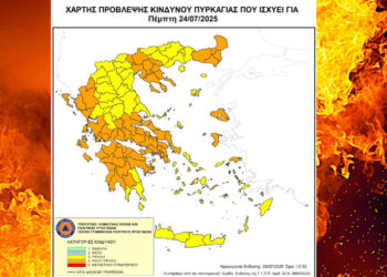 Σε κατάσταση αυξημένου κινδύνου για πυρκαγιά όλη η Δυτική Μακεδονία την Πέμπτη – Απαγόρευση κυκλοφορίας σε δασικές περιοχές