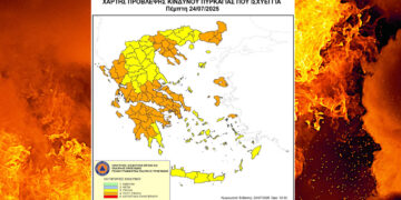 Σε κατάσταση αυξημένου κινδύνου για πυρκαγιά όλη η Δυτική Μακεδονία την Πέμπτη – Απαγόρευση κυκλοφορίας σε δασικές περιοχές