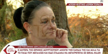 Η μητέρα της Ειρήνης Μουρτζούκου ανοίγει την καδιά της (Βίντεο)