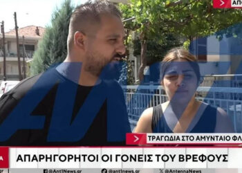 Νεκρό βρέφος στο Αμύνταιο – Ο πατέρας στον ΑΝΤ1: Όταν το πήρα αγκαλιά, ήταν νεκρό