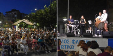 Φλώρινα: Με τους “Magic Therapy” συνεχίστηκε το “Πολιτιστικό Καλοκαίρι 2025”