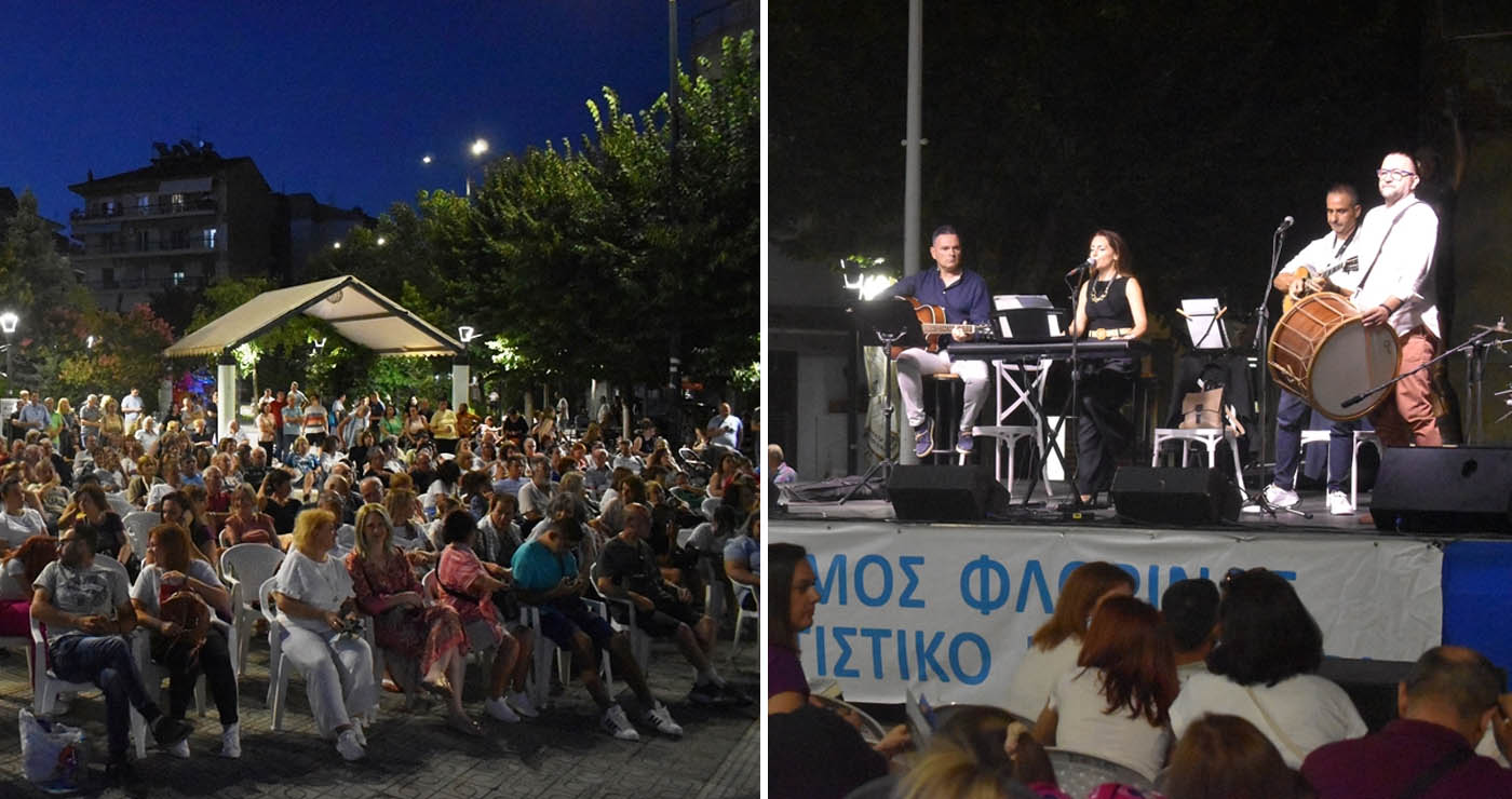 Φλώρινα: Με τους “Magic Therapy” συνεχίστηκε το “Πολιτιστικό Καλοκαίρι 2025”