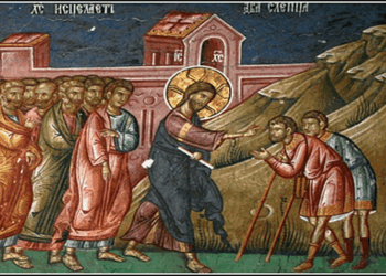 Κήρυγμα Ιεράς Μητροπόλεως Φλωρίνης, Πρεσπών και Εορδαίας για την Κυριακή Ζ΄ Ματθαίου