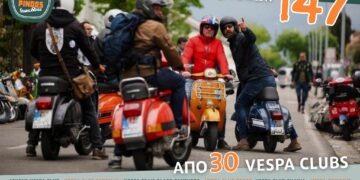 Το Pindos Vespa Ride διασχίζει τα υπέροχα Γρεβενά!