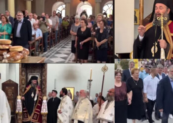Παρουσία του Μητροπολίτου Ειρηναίου η έναρξη της Ιεράς Πανηγύρεως Εορτής  ΑΓΙΑΣ ΜΑΡΙΝΗΣ στον Ι.Ν. Μεταμορφώσεως του Σωτήρος Πτολεμαΐδας