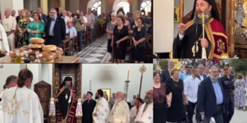 Παρουσία του Μητροπολίτου Ειρηναίου η έναρξη της Ιεράς Πανηγύρεως Εορτής  ΑΓΙΑΣ ΜΑΡΙΝΗΣ στον Ι.Ν. Μεταμορφώσεως του Σωτήρος Πτολεμαΐδας