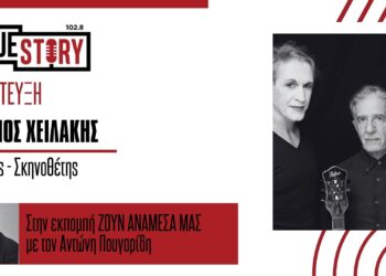 Ο Άμλετ επιστρέφει μόνος – Ο Αιμίλιος Χειλάκης αποκλειστικά στο True Story για την μεγάλη αποψινή παράσταση στο Υπαίθριο Θέατρο Κοζάνης