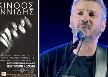 Όλα όσα πρέπει να ξέρετε για τη μεγάλη συναυλία του Αλκίνοου Ιωαννίδη στην Ποντοκώμη την Πέμπτη 24 Ιουλίου