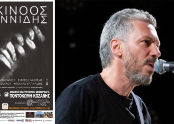 Το video spot της μεγάλης συναυλίας του Αλκίνοου Ιωαννίδη στην Ποντοκώμη Κοζάνης την Πέμπτη 24/7 – Ξεκίνησε η προπώληση