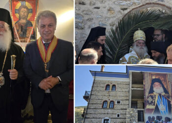 Εράτυρα: Μεγαλοπρεπείς τελετές στην Ι.Μ. Αγίου Αθανασίου παρουσία του Πατριάρχη Αλεξανδρείας – Ο Γ. Αμανατίδης τιμήθηκε με Μεγαλόσταυρο