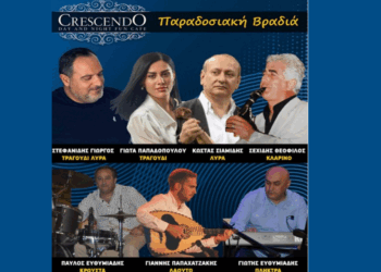 Παραδοσιακή βραδιά στο Ανατολικό την Παρασκευή 1 Αυγούστου