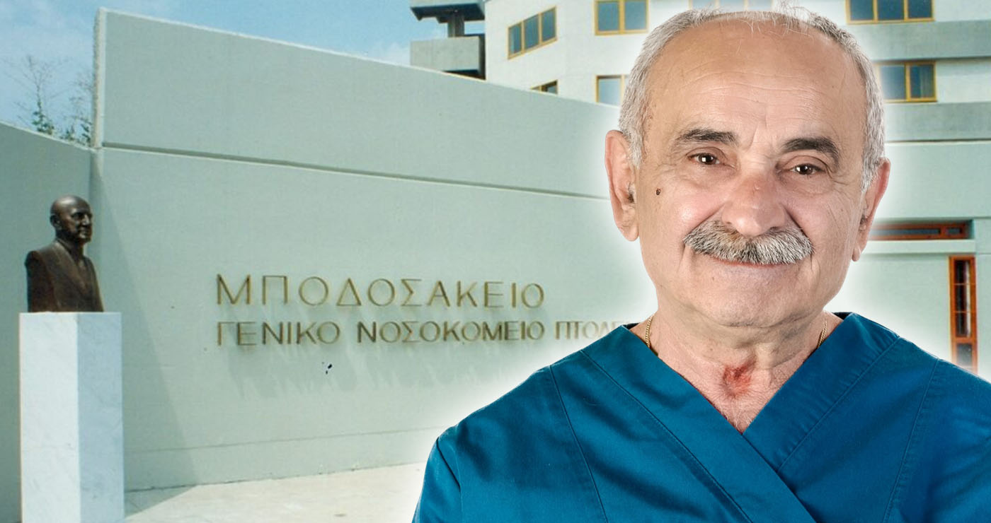 Ιορδάνης Ανδρεάδης: Γιατί στοχοποιείται το Μποδοσάκειο; – Μπορεί να γίνει διαβαλκανικό, αν το στηρίξουμε