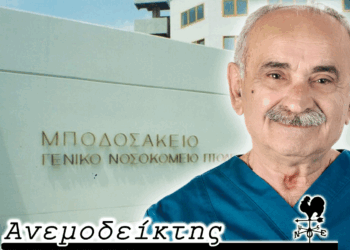 Μια ενδιαφέρουσα συνέντευξη του Ιορδάνη Ανδρεάδη! – Ο Ανεμοδείκτης σχολιάζει (10/7)