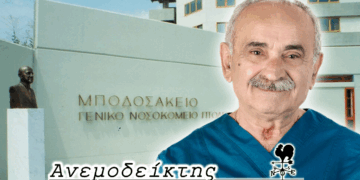 Μια ενδιαφέρουσα συνέντευξη του Ιορδάνη Ανδρεάδη! – Ο Ανεμοδείκτης σχολιάζει (10/7)