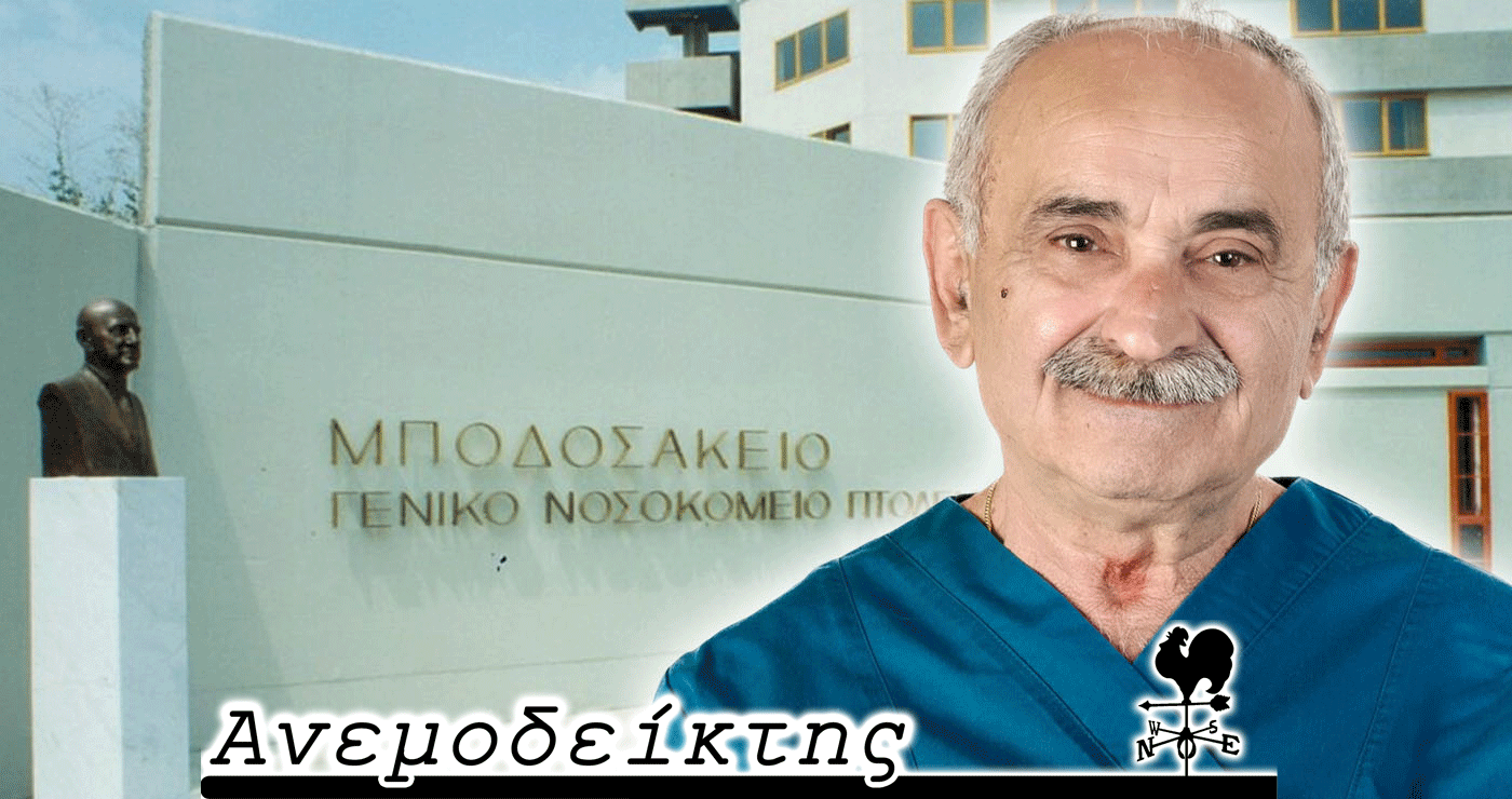 Μια ενδιαφέρουσα συνέντευξη του Ιορδάνη Ανδρεάδη! – Ο Ανεμοδείκτης σχολιάζει (10/7)