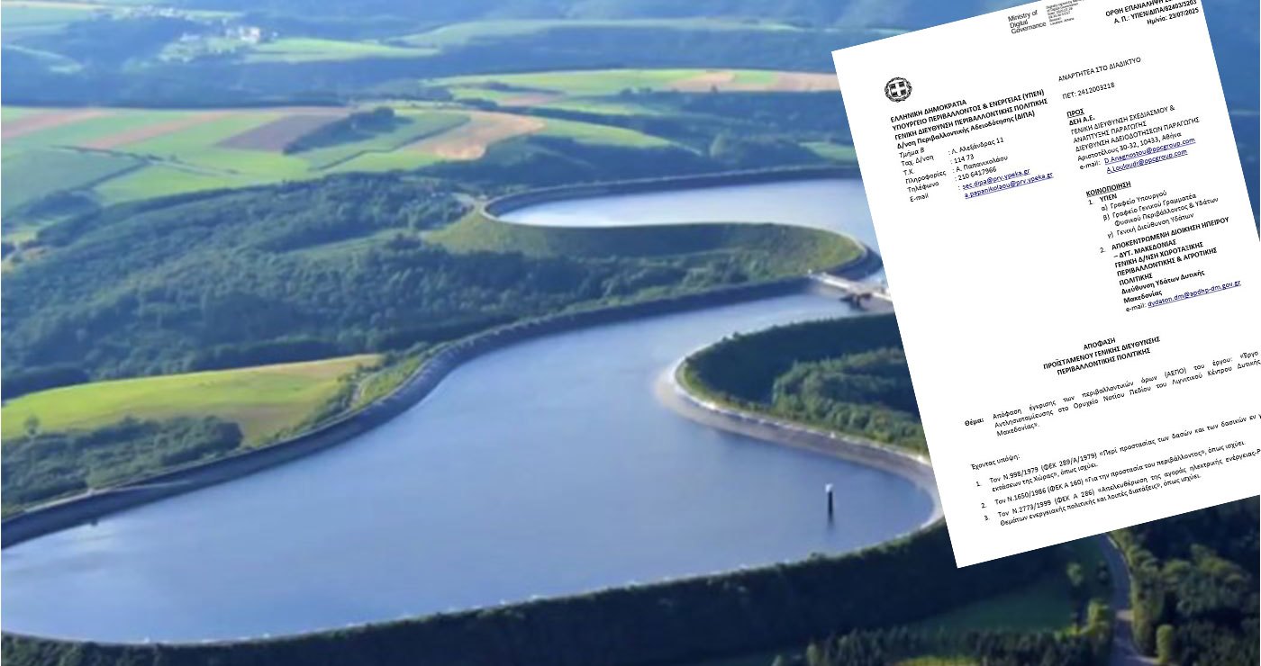 Ανοίγει ο δρόμος για το έργο αντλησιοταμίευσης της ΔΕΗ στο Ορυχείο Νοτίου Πεδίου – Το ΥΠΕΝ ενέκρινε τους περιβαλλοντικούς όρους