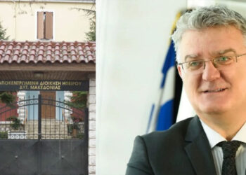 Νέος Γενικός Γραμματέας στην Αποκεντρωμένη Διοίκηση Ηπείρου & Δ. Μακεδονίας ο Γιάννης Σάββας