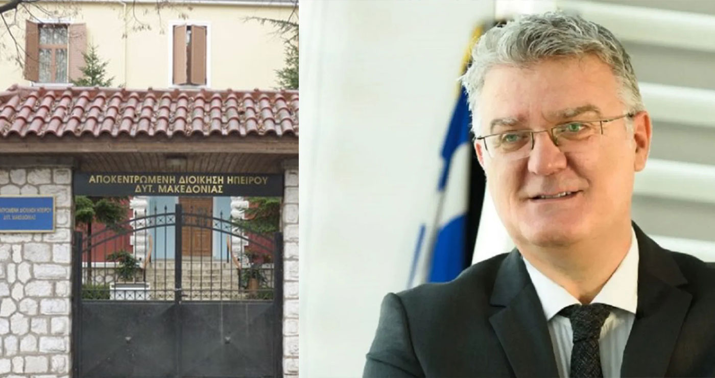 Νέος Γενικός Γραμματέας στην Αποκεντρωμένη Διοίκηση Ηπείρου & Δ. Μακεδονίας ο Γιάννης Σάββας