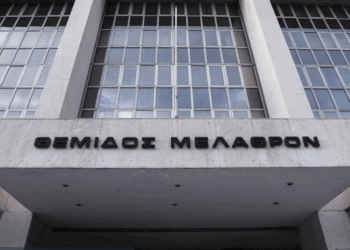 Άρειος Πάγος: Σκηνές πανικού σε δικαστική αίθουσα – Τούρκος κρατούμενος έκοψε τις φλέβες του