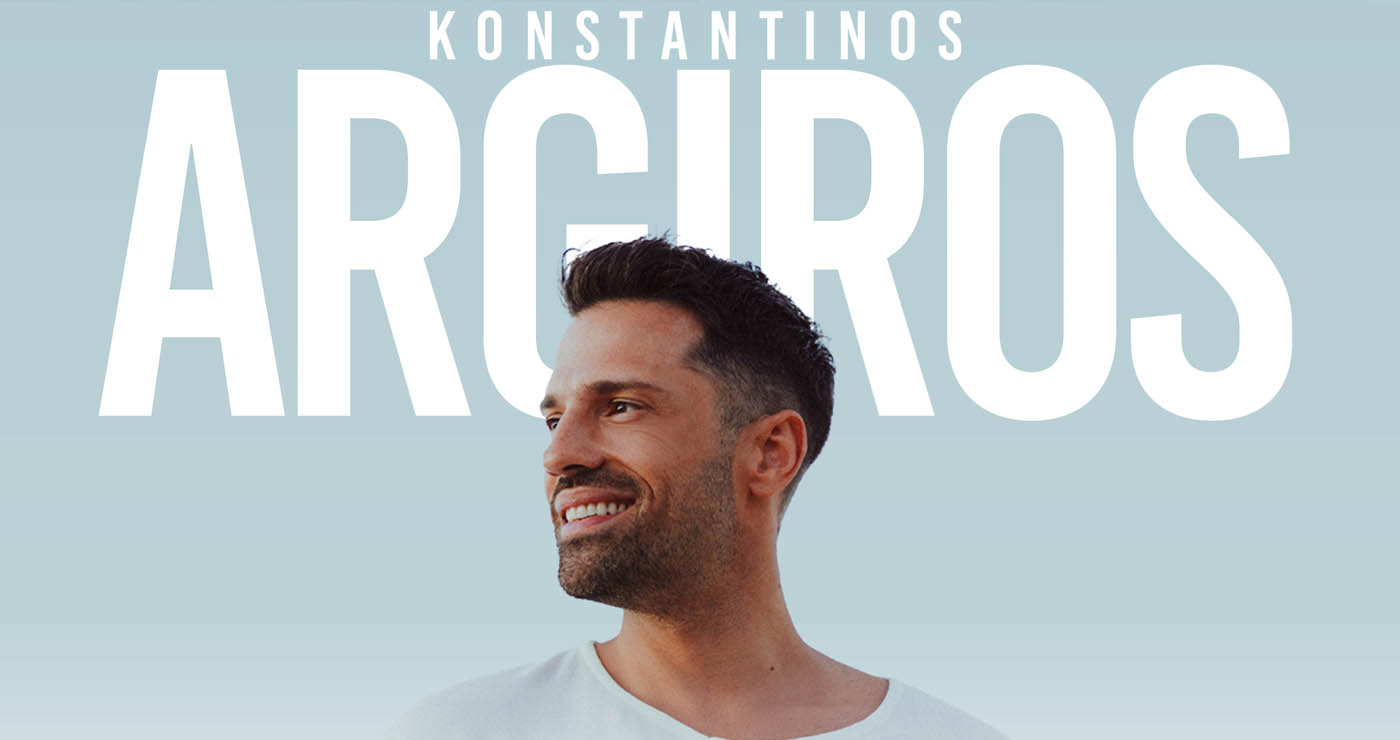 Κωνσταντίνος Αργυρός live στην Κοζάνη – Μουσική βραδιά με Josephine, Sicario & special guest τον Rack