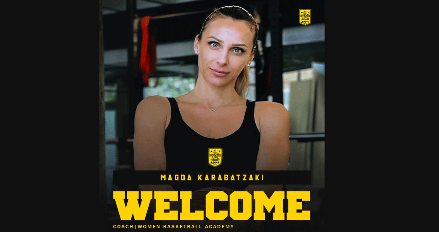Η Πτολεμαϊδιώτισσα προπονήτρια μπάσκετ Μάγδα Καραμπατζάκη στο “τιμόνι” Κορασίδων και Νεανίδων του ΑΡΗ
