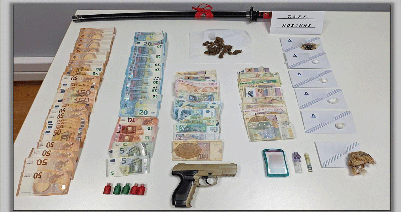 Κοζάνη: 36χρονος είχε στο σπίτι του κάνναβη, κοκαΐνη, πιστόλι, σπαθί και χρηματικά ποσά διάφορων νομισμάτων