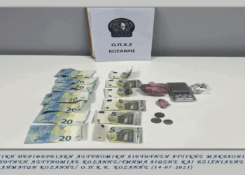 Πιάστηκε 19χρονος «dealer» στην Κοζάνη – Είχε στο σπίτι του 43 γρ. κάνναβη και χρήματα