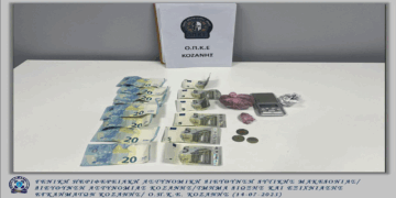 Πιάστηκε 19χρονος «dealer» στην Κοζάνη – Είχε στο σπίτι του 43 γρ. κάνναβη και χρήματα