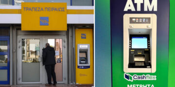 Πως έγινε η πώληση των ATMs της Τράπεζας Πειραιώς και τι θα ισχύει με τις έξτρα χρεώσεις