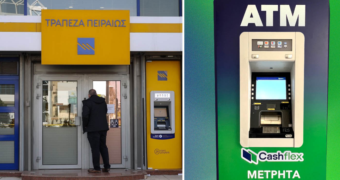 Πως έγινε η πώληση των ATMs της Τράπεζας Πειραιώς και τι θα ισχύει με τις έξτρα χρεώσεις