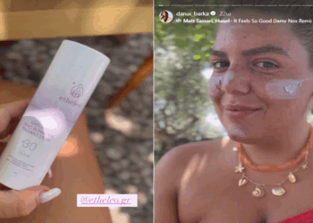 Η γνωστή παρουσιάστρια Δανάη Μπάρκα χρησιμοποιεί αντιηλιακό Etheleo