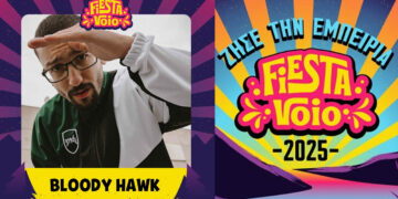 Fiesta Voio: Ο Bloody Hawk έρχεται  το Σάββατο  12/07