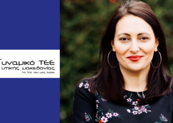 Κατηγορηματικό “όχι” του Δυναμικού ΤΕΕ στη μεταφορά του “Εξοικονομώ” στους παρόχους ενέργειας