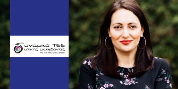 Κατηγορηματικό “όχι” του Δυναμικού ΤΕΕ στη μεταφορά του “Εξοικονομώ” στους παρόχους ενέργειας