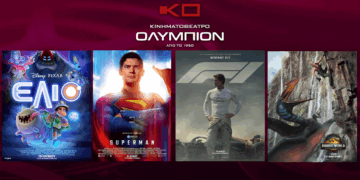 Κινηματοθέατρο ΟΛΥΜΠΙΟΝ: Πρόγραμμα κινηματογράφου από Πέμπτη 10-07-2025 έως και Τετάρτη 16-07-2025 -Τελευταία εβδομάδα προβολών!