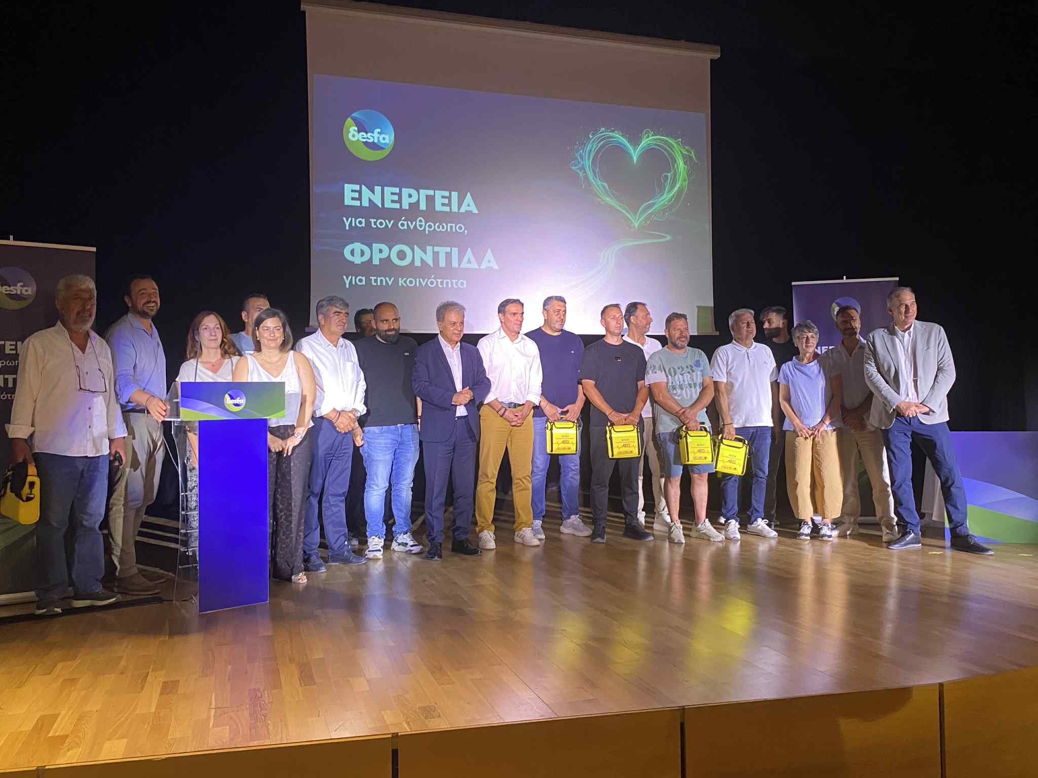 Ο ΔΕΣΦΑ δίπλα στις τοπικές κοινωνίες- 12 απινιδωτές σε Τοπικές Κοινότητες της Δυτικής Μακεδονίας- Τέλος του έτους σε λειτουργία ο αγωγός φυσικού αερίου