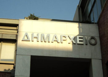Μέσω gov.gr και του Gov.gr Wallet επιδίδουν οι Δήμοι έγγραφα σε πολίτες