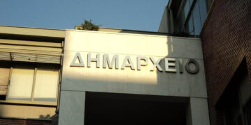 Μέσω gov.gr και του Gov.gr Wallet επιδίδουν οι Δήμοι έγγραφα σε πολίτες