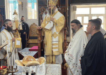 Γιόρτασε πανηγυρικά η Κοινότητα των Αναργύρων παρουσία του Μητροπολίτη (Φωτογραφίες)