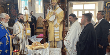 Γιόρτασε πανηγυρικά η Κοινότητα των Αναργύρων παρουσία του Μητροπολίτη (Φωτογραφίες)