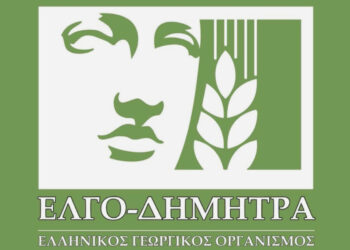 Ξεκινούν οι εγγραφές στις Σχολές του ΕΛΓΟ – ΔΗΜΗΤΡΑ