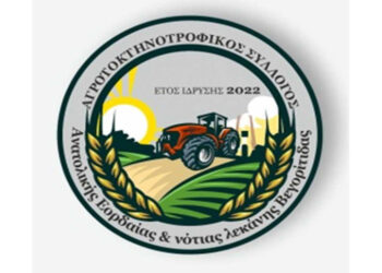 Άμεσα μέτρα για την αντιμετώπιση της ευλογιάς των αιγοπροβάτων ζητά ο Αγροκτηνοτροφικός Σύλλογος Αν. Εορδαίας και Ν. λεκάνης Βεγορίτιδας