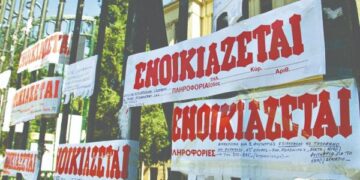 Φθηνή και με επιλογές η φοιτητική στέγη στην Κοζάνη- Που θα κινηθούν φέτος οι τιμές